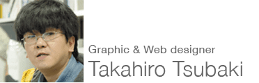 Takahiro Tsubaki