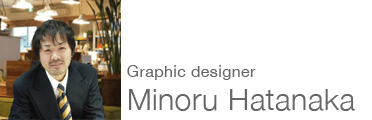 Minoru Hatanaka